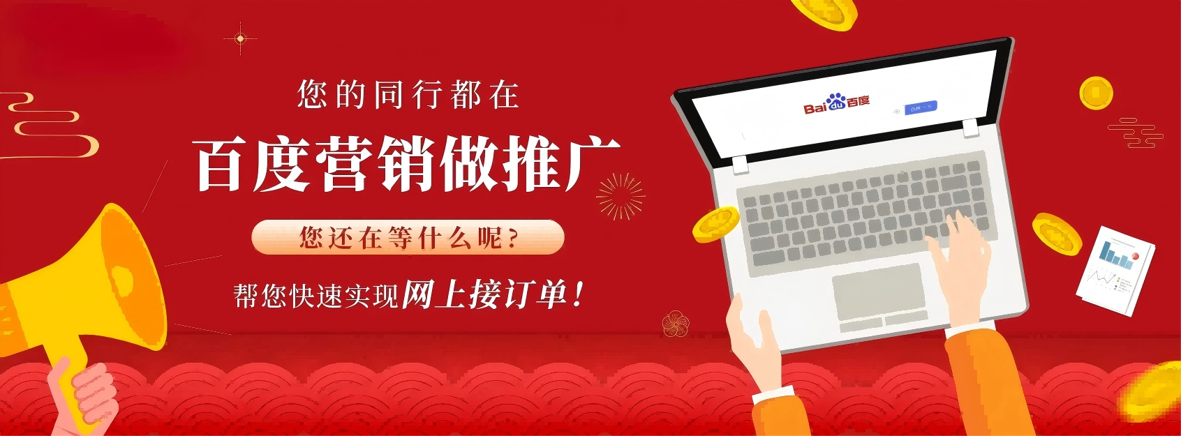 昆明百度推广公司